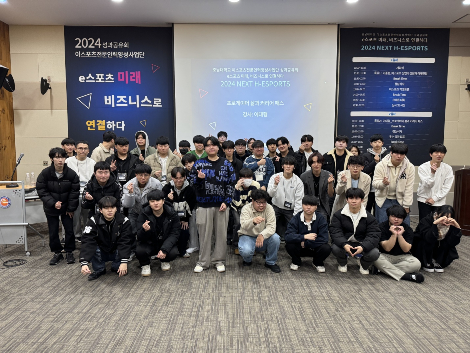 성과공유회, 2일차(29일)